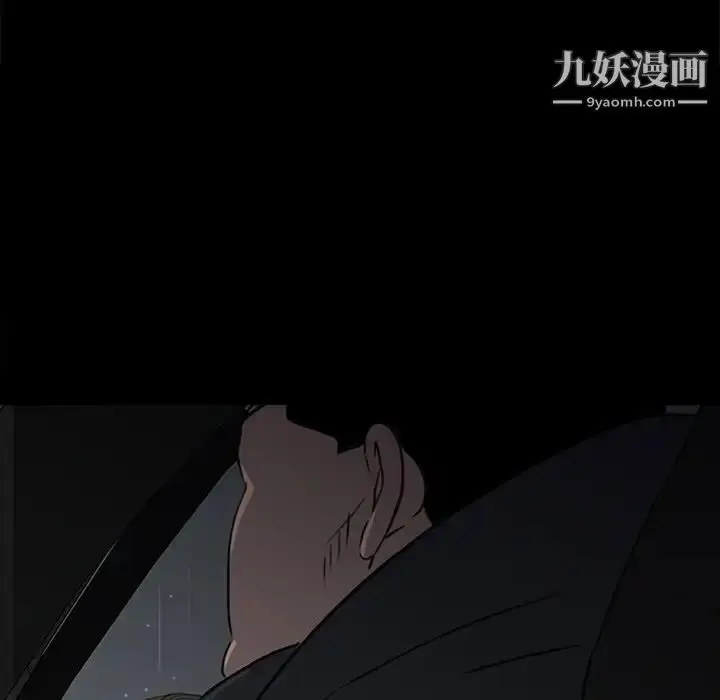漫画《同室操戈》第24话第52张图