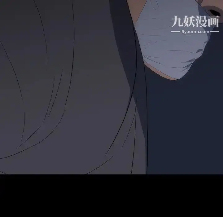 漫画《同室操戈》第24话第55张图
