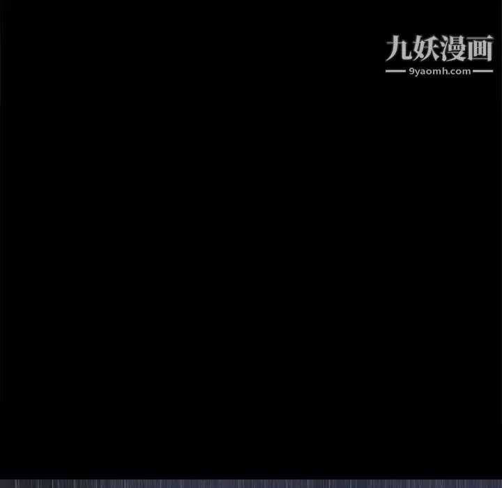 漫画《同室操戈》第24话第59张图