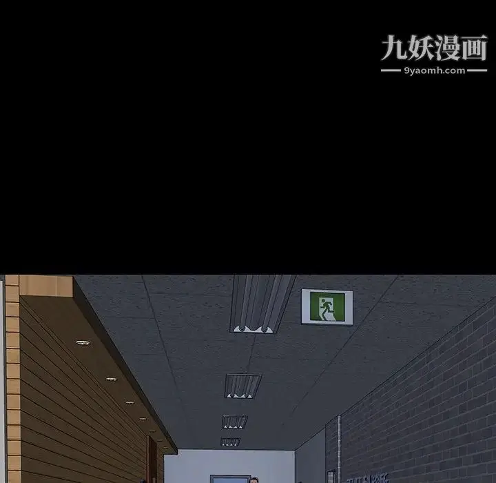 漫画《同室操戈》第24话第6张图