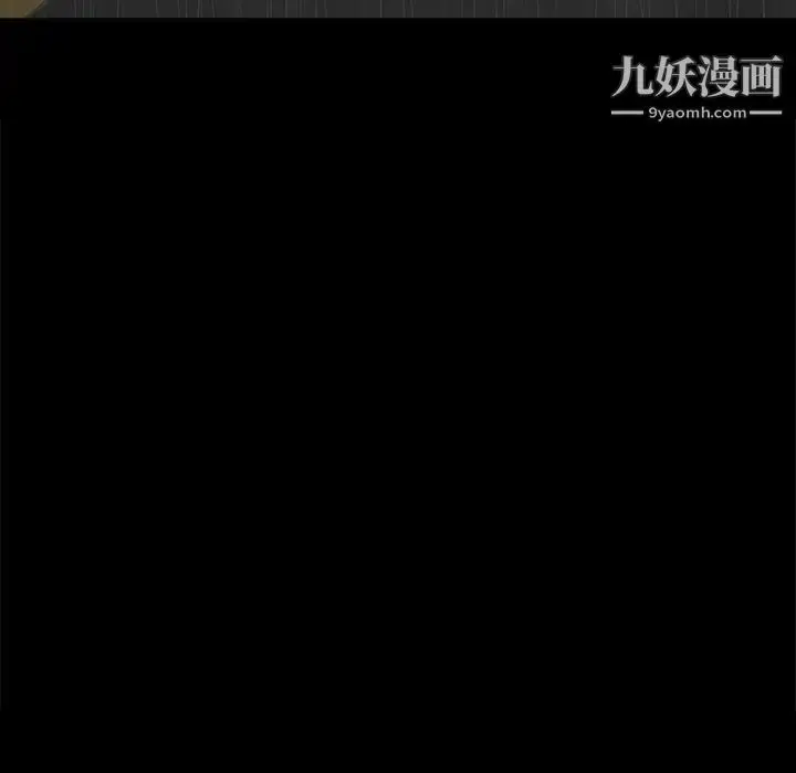 漫画《同室操戈》第24话第61张图