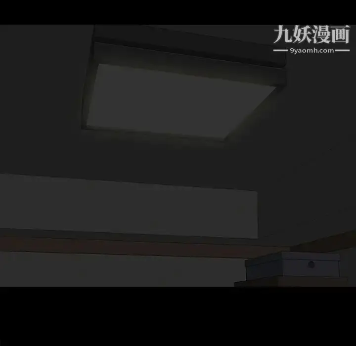 漫画《同室操戈》第24话第62张图