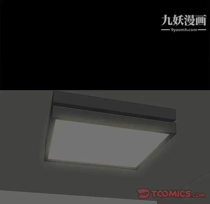 漫画《同室操戈》第24话第63张图