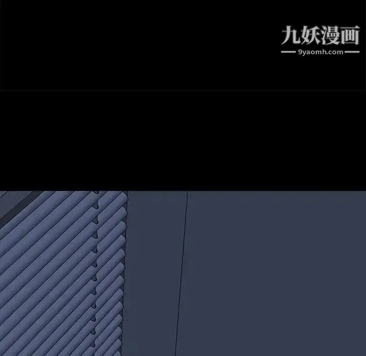 漫画《同室操戈》第24话第67张图