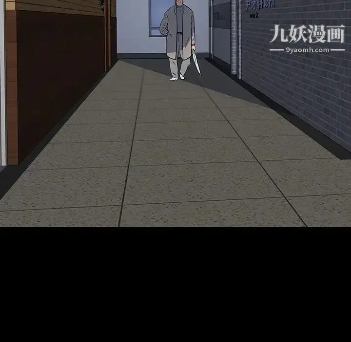 漫画《同室操戈》第24话第7张图