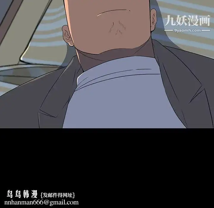 漫画《同室操戈》第24话第71张图