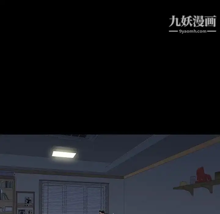 漫画《同室操戈》第24话第72张图