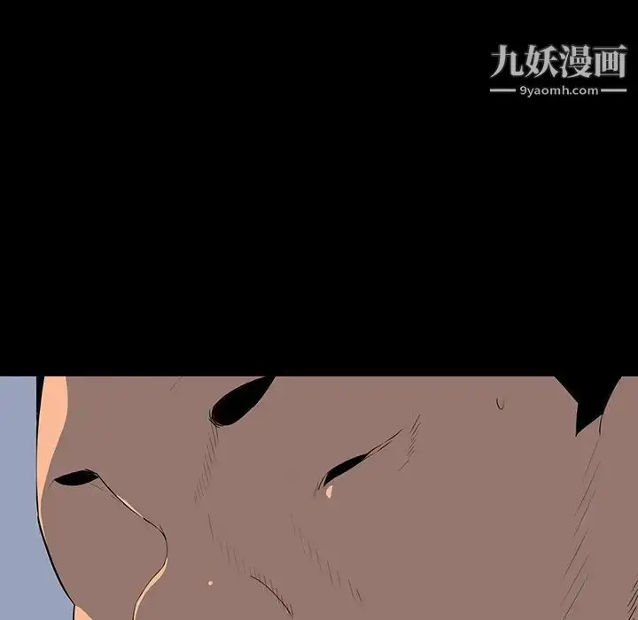 漫画《同室操戈》第24话第78张图