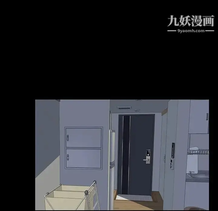 漫画《同室操戈》第24话第80张图