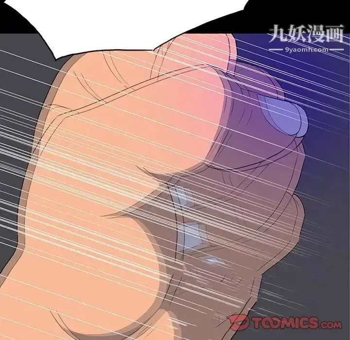 漫画《同室操戈》第24话第87张图
