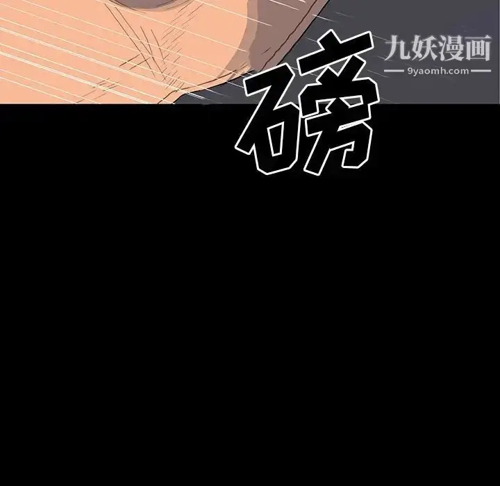 漫画《同室操戈》第24话第88张图
