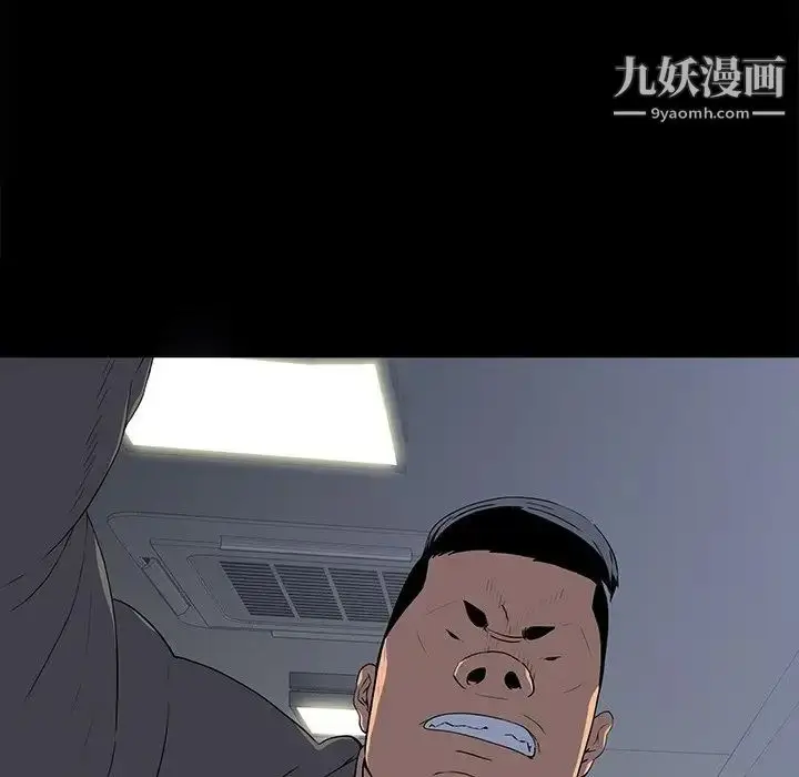 漫画《同室操戈》第24话第90张图