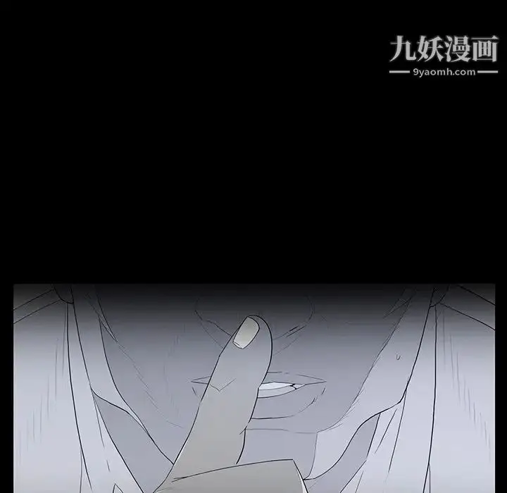 漫画《同室操戈》第5话第108张图
