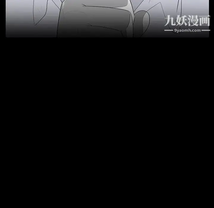 漫画《同室操戈》第5话第109张图