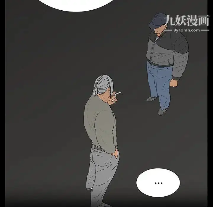 漫画《同室操戈》第5话第116张图