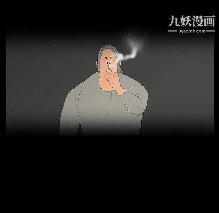 漫画《同室操戈》第5话第120张图