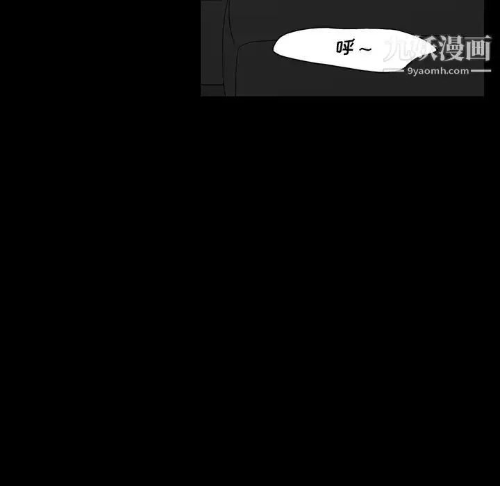 漫画《同室操戈》第5话第125张图