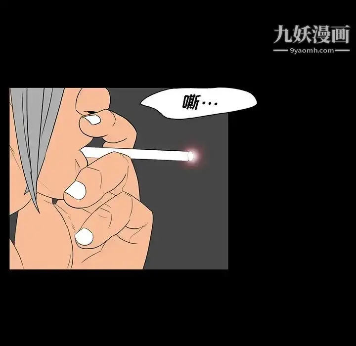漫画《同室操戈》第5话第127张图