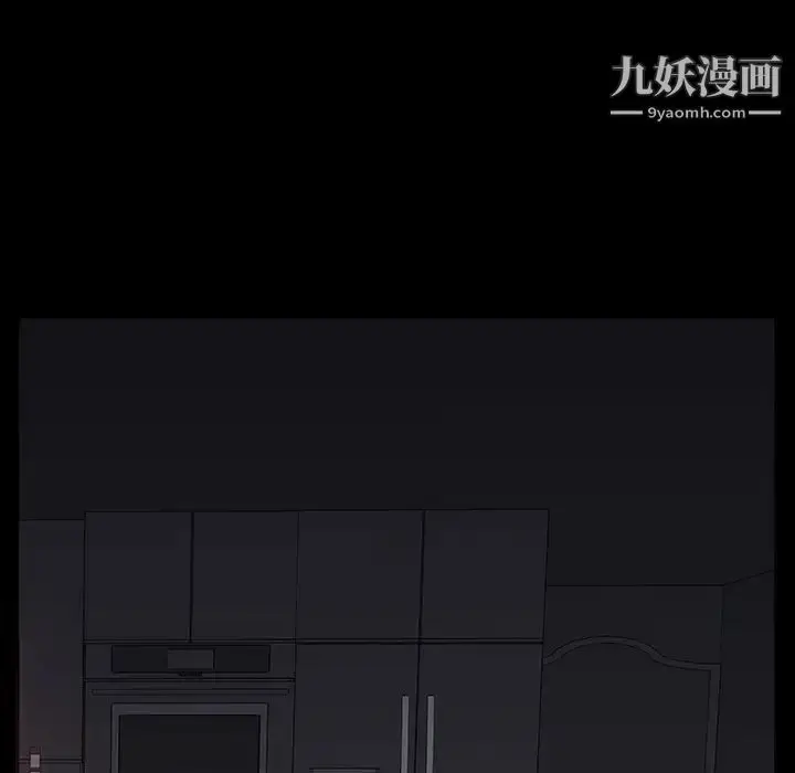 漫画《同室操戈》第5话第128张图