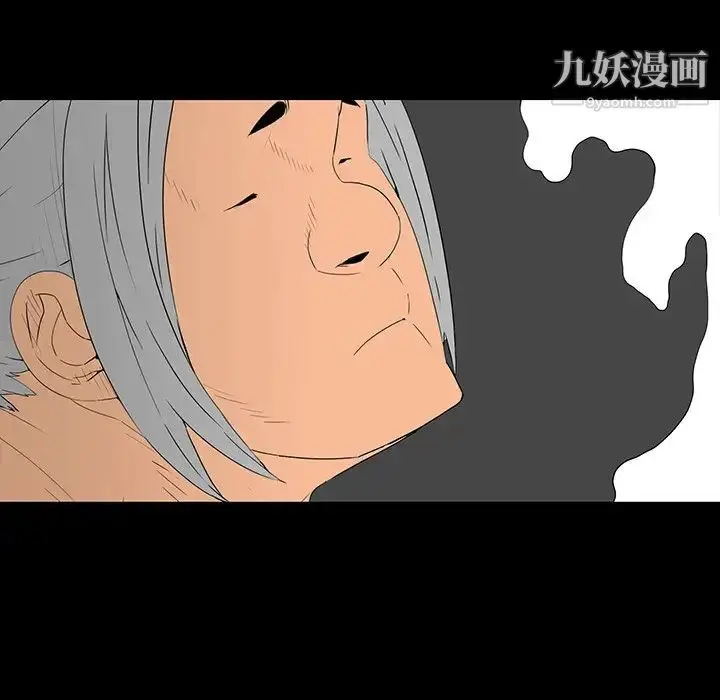 漫画《同室操戈》第5话第132张图
