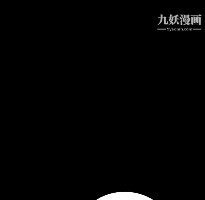 漫画《同室操戈》第5话第136张图