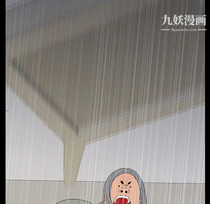 漫画《同室操戈》第5话第14张图