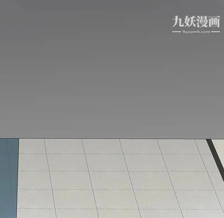 漫画《同室操戈》第5话第142张图