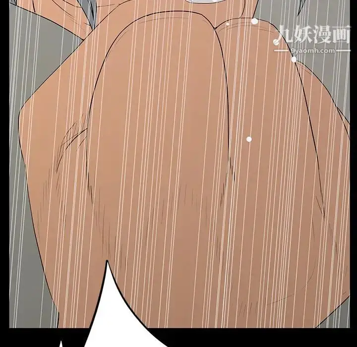 漫画《同室操戈》第5话第19张图