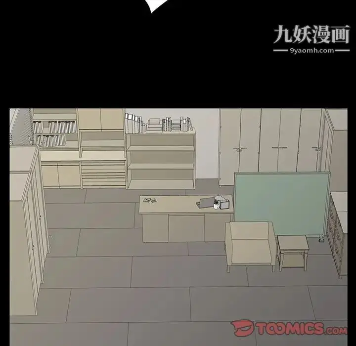 漫画《同室操戈》第5话第21张图