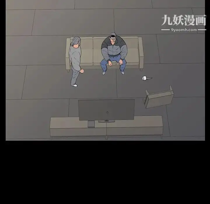 漫画《同室操戈》第5话第22张图
