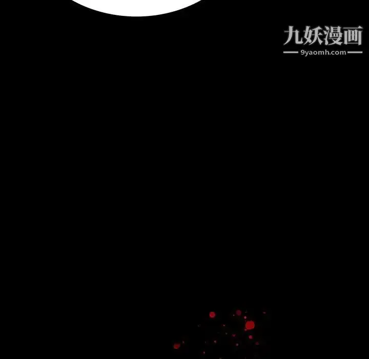 漫画《同室操戈》第5话第30张图
