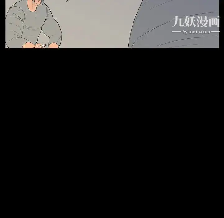 漫画《同室操戈》第5话第47张图