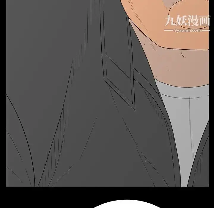 漫画《同室操戈》第5话第49张图