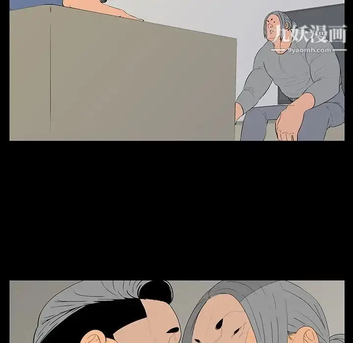 漫画《同室操戈》第5话第55张图