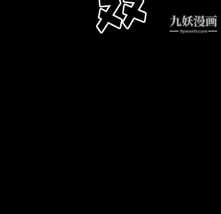 漫画《同室操戈》第5话第66张图