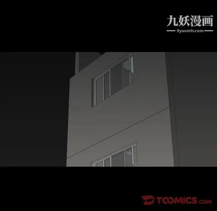 漫画《同室操戈》第5话第69张图