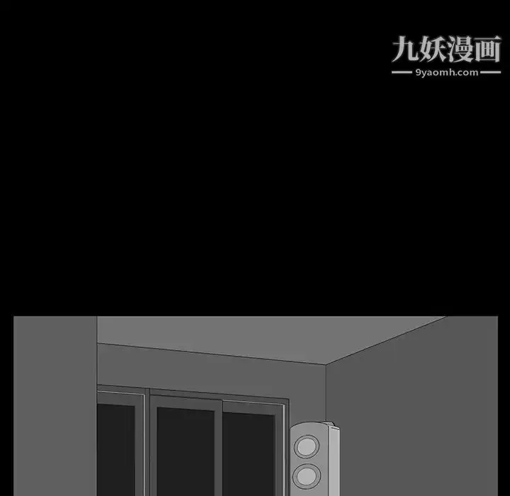 漫画《同室操戈》第5话第70张图