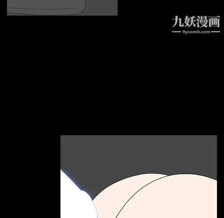 漫画《同室操戈》第5话第80张图