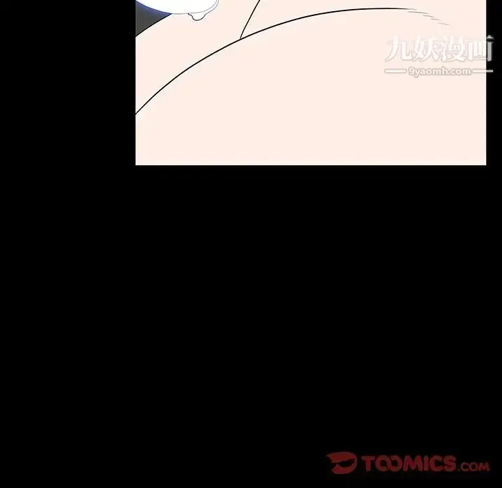 漫画《同室操戈》第5话第81张图