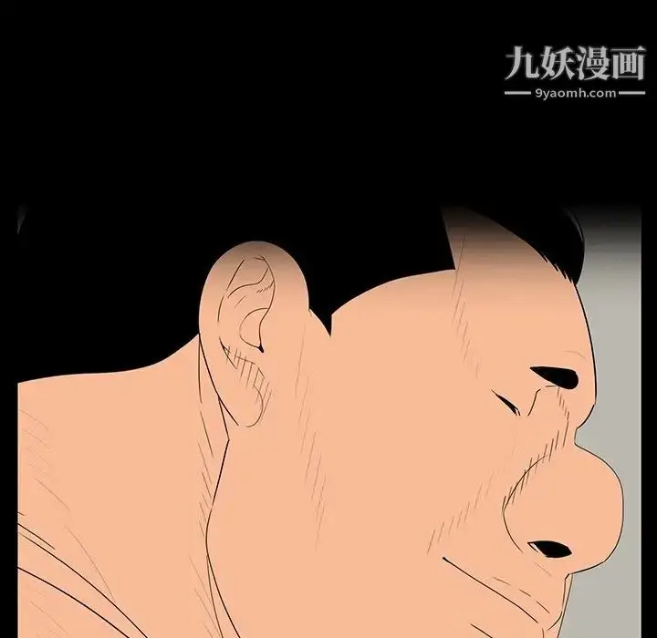漫画《同室操戈》第5话第98张图
