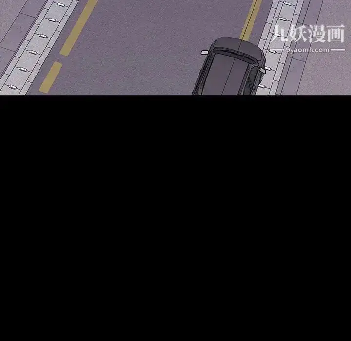 漫画《同室操戈》第10话第102张图
