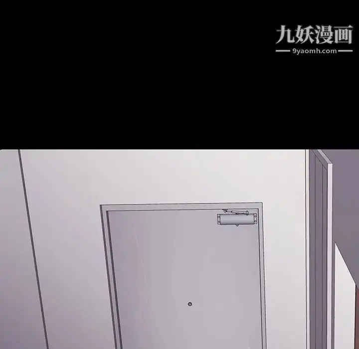 漫画《同室操戈》第10话第103张图