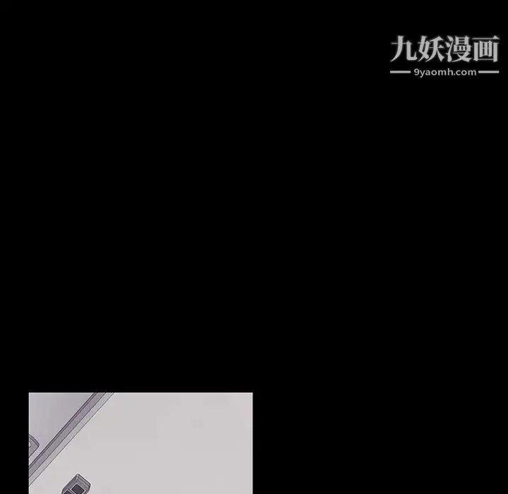 漫画《同室操戈》第10话第106张图