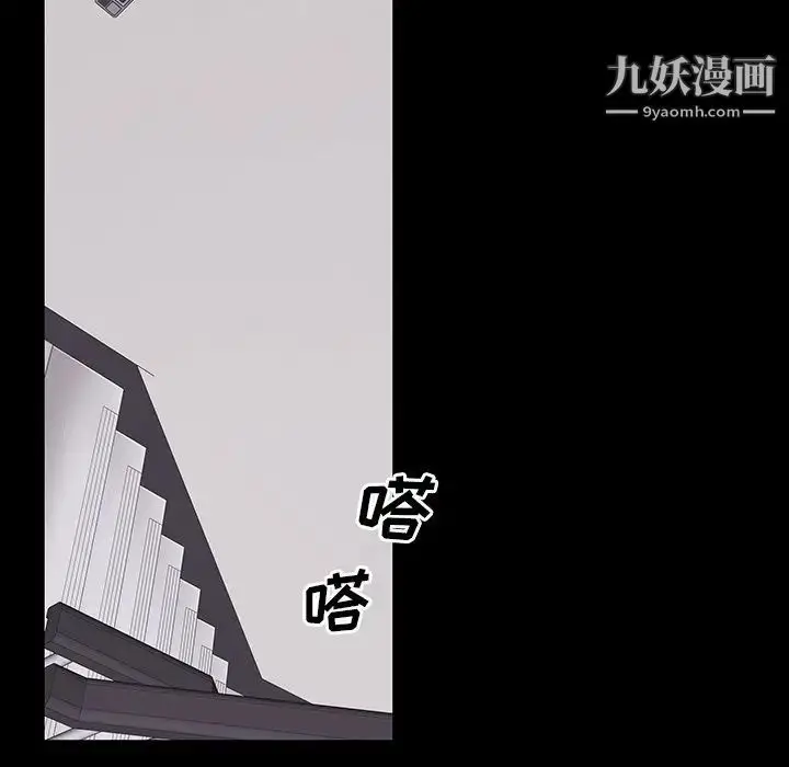 漫画《同室操戈》第10话第107张图