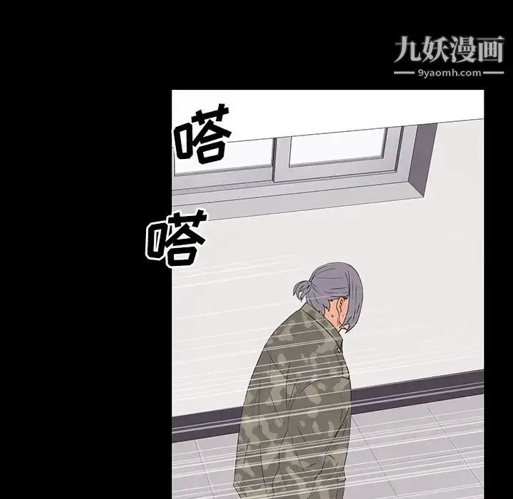 漫画《同室操戈》第10话第108张图
