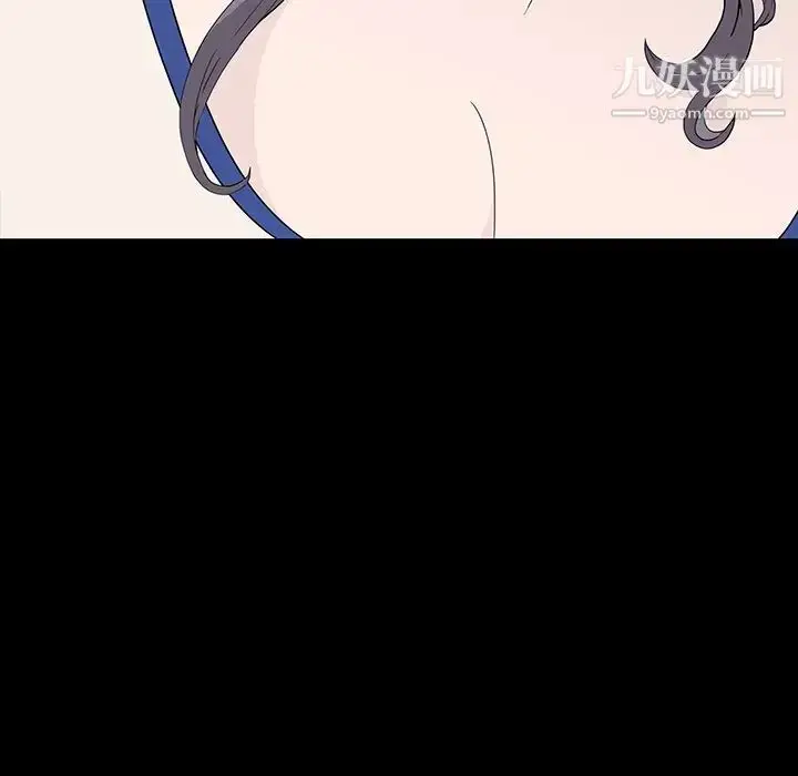 漫画《同室操戈》第10话第11张图