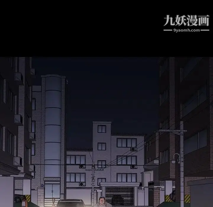 漫画《同室操戈》第10话第110张图