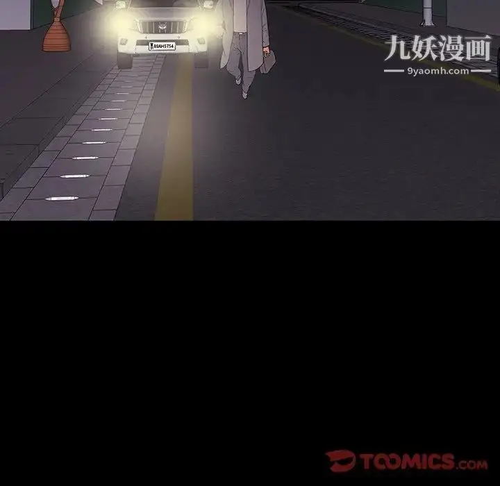漫画《同室操戈》第10话第111张图