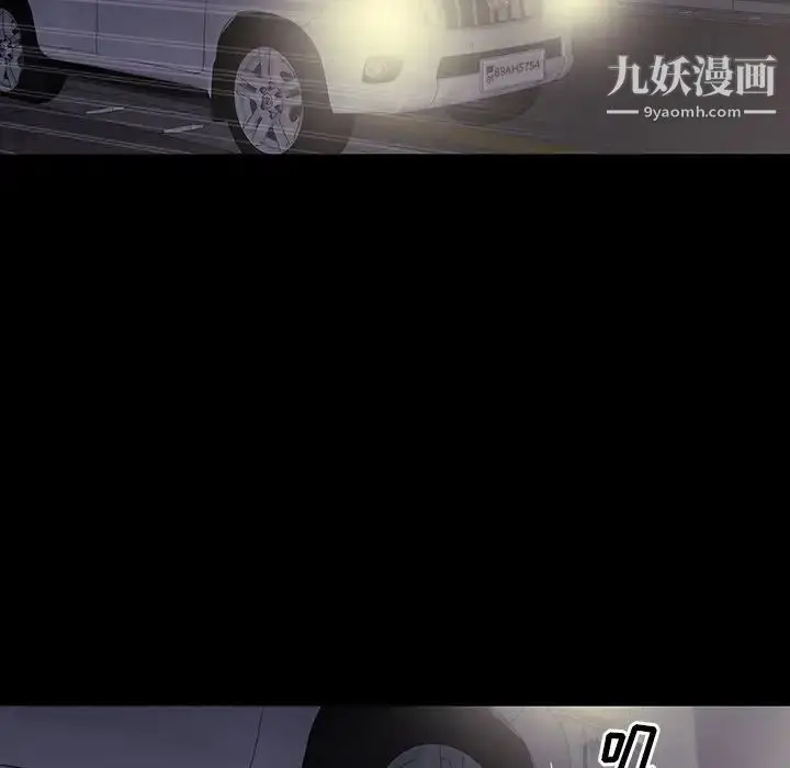 漫画《同室操戈》第10话第113张图