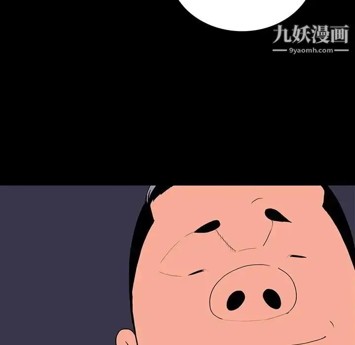 漫画《同室操戈》第10话第122张图